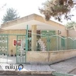 مرکز فرهنگی هنری اسلامشهر 2 ـ کانون پرورش فکری کودکان و نوجوانان استان تهران