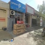 جهان سرویس اصفهان تعمیر لوازم خانگی تعمیر یخچال اصفهان تعمیر لباسشویی اصفهان