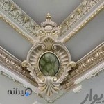 پتینه کاری روی دیوار و سقف محمدی