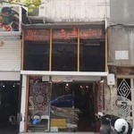 پت شاپ لمونی در تهران