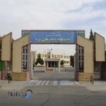 دانشکده فنی شماره دو یزد، امام علی ع