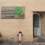 باشگاه علمی نوای شیراز
