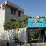آموزشگاه زبان‌های خارجی ایرانیان