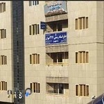 دفتر اسناد رسمی ٣١٧ تهران