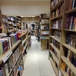 Fanoos Bookshop