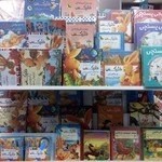 فروشگاه خانه کتاب شفق