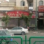 Avaye Baran Tehranpars