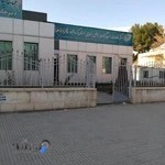 مرکز خدمات سرمایه گذاری داخلی و خارجی استان کرمانشاه