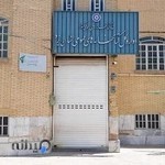 اداره کل کتابخانه های عمومی استان یزد