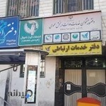 دفتر پیشخوان دولت بلوار لاله