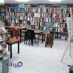 Book Cafe | کافه کتاب