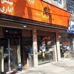 کافه کتاب سما / لوازم التحریر