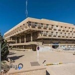 کتابخانه مرکزی و مرکز اسناد دانشگاه شیراز