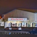 مجموعه ورزشی میثاق شهرداری مشهد