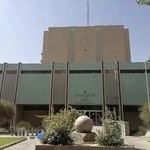 کتابخانه مرکزی دانشگاه تهران