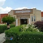 کتابخانه عمومی اشرفی اصفهانی
