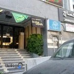 دفتر اسناد رسمی 324 تهران