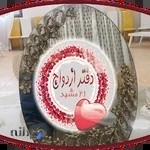 دفتر ازدواج 42مشهد * طلاق 35 مشهد