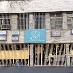 دفتر اسناد رسمی ۷۷۸ تهران