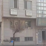 دفتر اسناد رسمی ۱۰۵۱ تهران