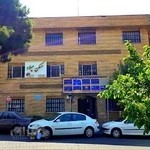 دفتر خانه اسناد رسمی 273 تهران