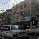 دفتر اسناد رسمی 285 تهران