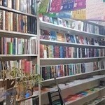 Qasr Aldasht Book Store