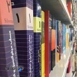 فروشگاه کتاب ایکات