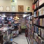 Andisheh Medical Bookstore (کتب پزشکی اندیشه)
