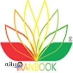 کتابفروشی ایران بوک