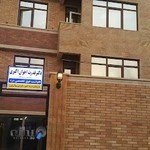 مطب دکتر اخوان اکبری