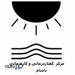 گفتاردرمانی دکتر معصومی تبریز آذربایجان