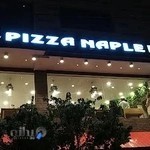 پيتزا ناپل