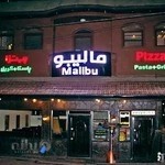 رستوران مالیبو