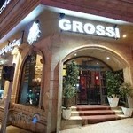 رستوران ایتالیایی گروسی