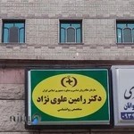 تراپیست خوب در تهران