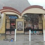 دانشکده پزشکی کرمانشاه