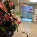 کلینیک پزشکی دندانپزشکی ایران