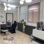آرایشگاه زنانه طناز