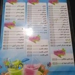 بستنی حاجی بابا شعبه شهریار