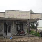 جمعیت هلال احمر شهرستان شهریار