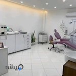 مطب دندانپزشکی و زیبایی دکتر فاطمه ضیا