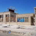 دانشگاه جامع علمی کاربردی واحد استان سیستان و بلوچستان