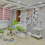 درمانگاه دندانپزشکی آریان