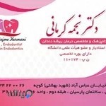 متخصص عصب کشی و متخصص درمان ریشه در اراک- دکتر نجمه کرمانی