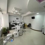 مطب دندانپزشکی دکتر کثیری