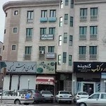 مرکز کارشناسان رسمی دادگستری استان زنجان