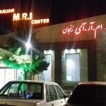 مرکز ام آر آی زنجان