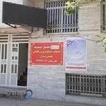 حسابداری و حسابرسی بهین تراز سپهر زنجان