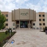 Azad University of Zanjan